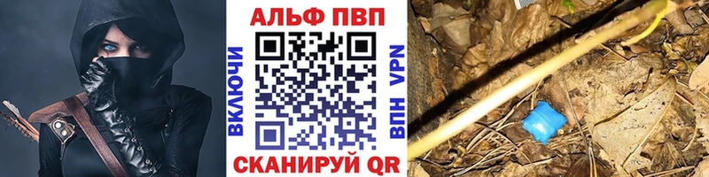 цена наркотик  Высоцк  Alfa_PVP Crystall 