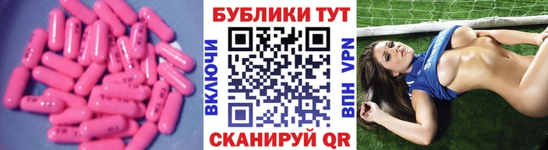 Ecstasy 280 MDMA Высоцк