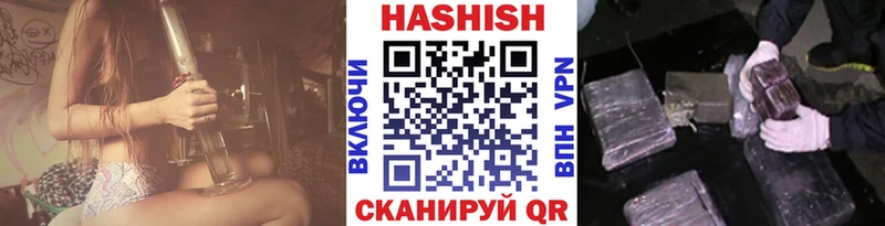 ГАШИШ Cannabis Высоцк