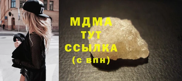 СК Белокуриха