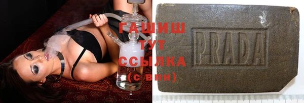 синтетический гашиш Беломорск