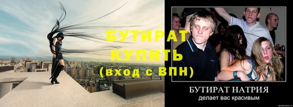 синтетический гашиш Беломорск