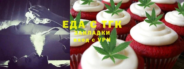 синтетический гашиш Беломорск