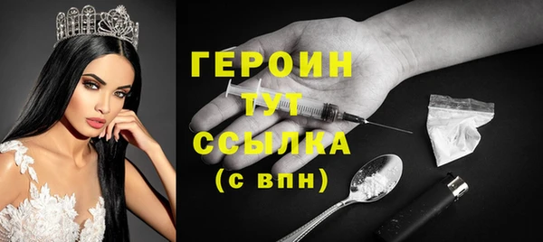 синтетический гашиш Беломорск