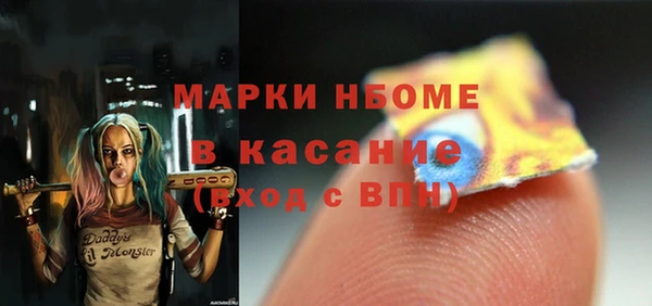 синтетический гашиш Беломорск