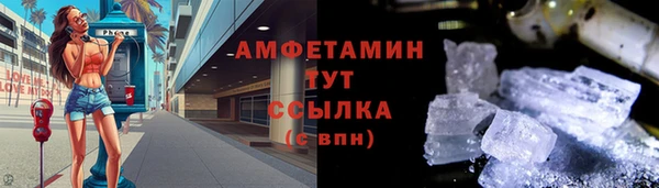 СК Белокуриха