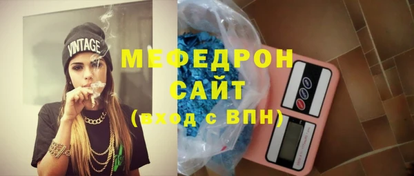 скорость mdpv Белоозёрский