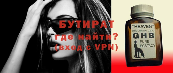 синтетический гашиш Беломорск