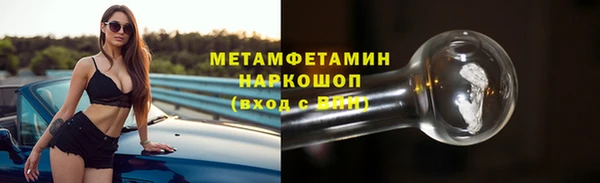 синтетический гашиш Беломорск