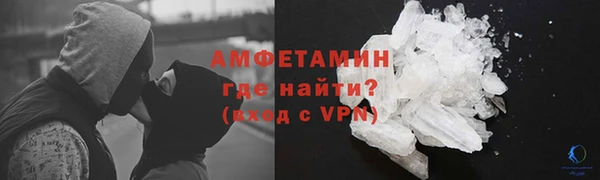 синтетический гашиш Беломорск