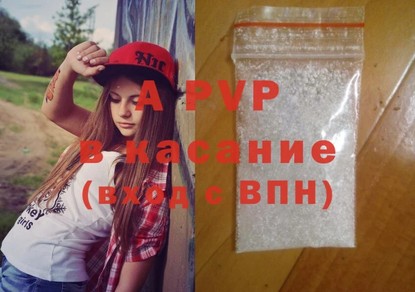 синтетический гашиш Беломорск