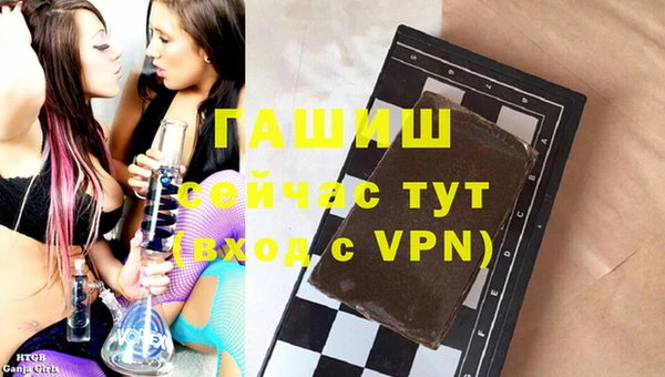 синтетический гашиш Беломорск