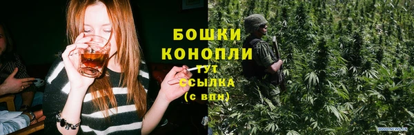 синтетический гашиш Беломорск