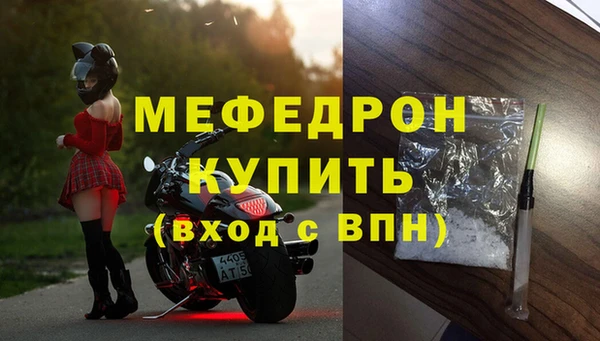 СК Белокуриха