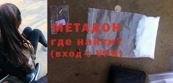 синтетический гашиш Беломорск