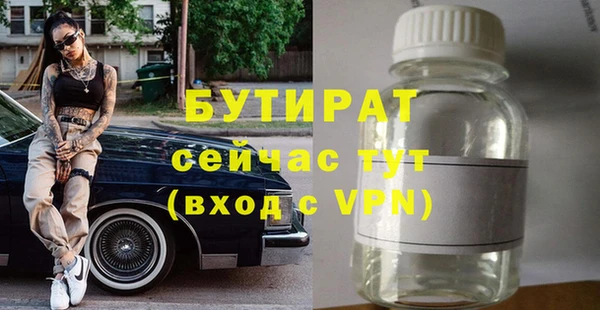 скорость mdpv Белоозёрский