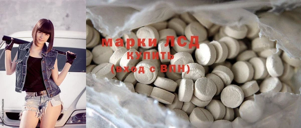 синтетический гашиш Беломорск