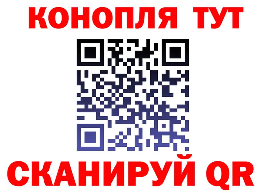 А ПВП СК вход нарко площадка гидра Высоцк