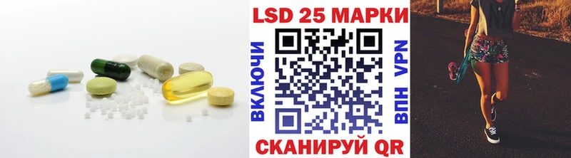 Лсд 25 экстази кислота  Высоцк 
