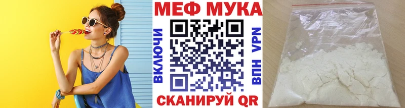 МЕФ  Высоцк