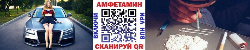 Метамфетамин винт  Высоцк 
