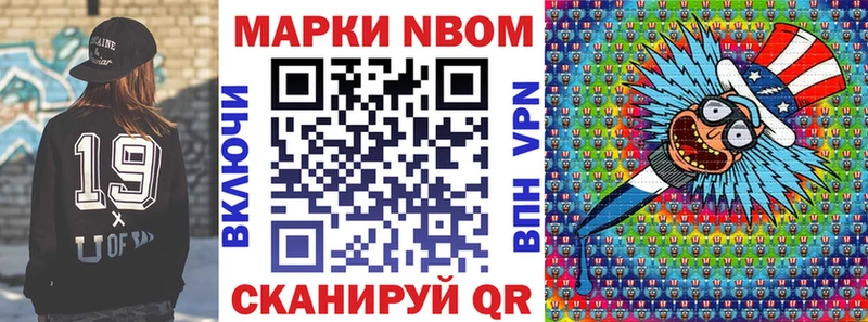 KRAKEN вход  наркошоп  Высоцк  Марки 25I-NBOMe 1,5мг 