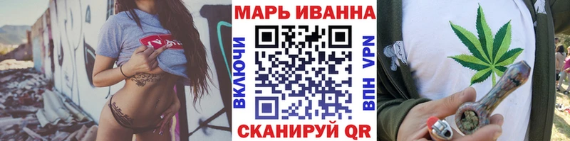 Конопля Ganja Высоцк